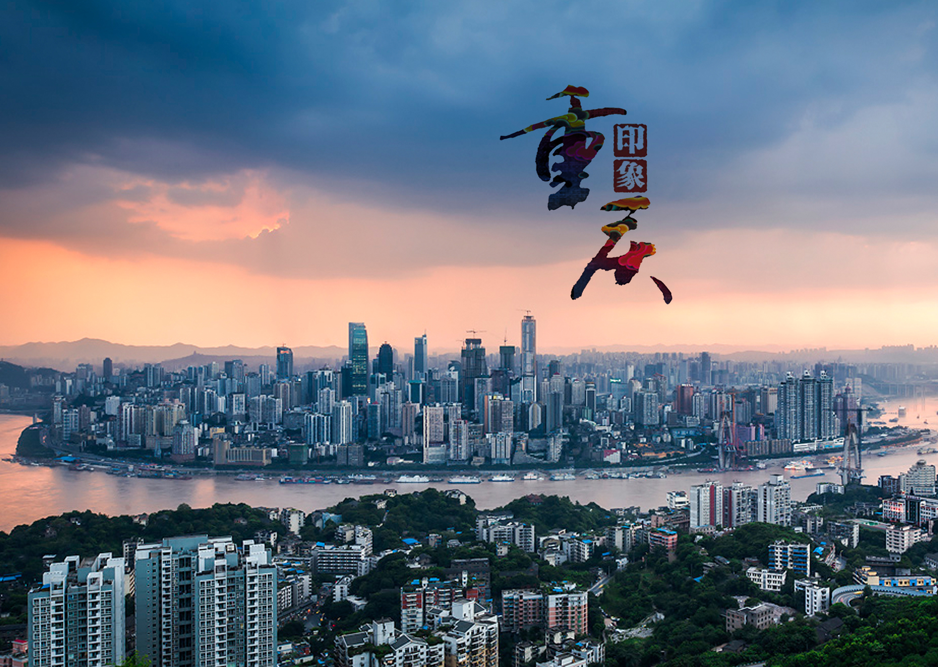 小巷深处,重庆的别样风采